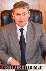 Баннер